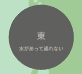 条件付きで進める場所